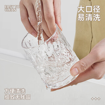 炊大皇玻璃杯时尚潮流酒杯玻璃水杯果汁杯两只装280ml透明色