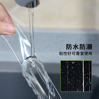 得印双面胶纳米强力胶带8765无痕胶带透明双面胶纳米贴双面贴粘墙胶可重复使用30mm*2mm*1m/1卷 得印双面胶纳米强力胶带8765无痕胶带透明双面胶纳米贴双面贴粘墙胶可重复使用30mm*2mm*1m/1卷