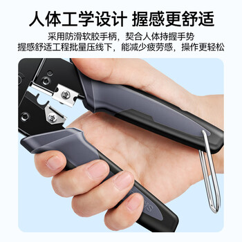 山泽网线钳 网络电话水晶头压线钳 6P/8P两用多功能省力剥剪线钳子 压接水晶头工具GD-187