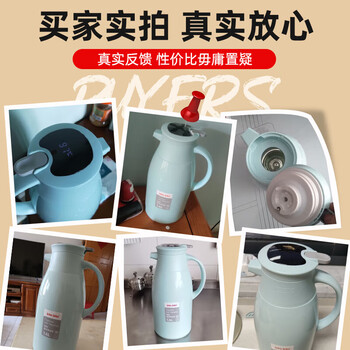 JEKO&JEKO保温壶家用热水瓶暖水壶宿舍大容量开水瓶数显 1.6L淡蓝色