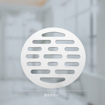 黦悦 不锈钢地漏盖下水道圆形盖板卫生间浴室阳台过滤网堵塞排水盖片
