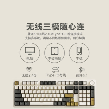 京东京造JZ990客制化机械键盘三模无线蓝牙全键热插拔GasketPro结构佳达隆G茶pro3.0茶轴电竞游戏办公