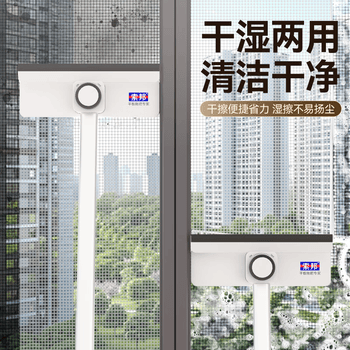 索邦纱窗刷神器玻璃清洁器多功能除尘免拆洗擦窗户刷金刚网清洁工具