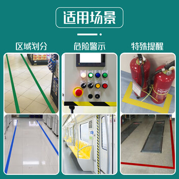 北极熊(Polar bear)白色安全警示胶带加厚PVC耐磨防水 分类划线移动区域工厂地面5S定位48mm*33m 1卷 PVC-048W 北极熊(Polar bear)白色安全警示胶带加厚PVC耐磨防水 分类划线移动区域工厂地面5S定位48mm*33m 1卷 PVC-048W