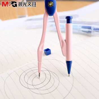 晨光圆规学生用多功能HB学生考试画图0.7mm作图专业制图画圆套装颜色随机ACS90842 1盒装