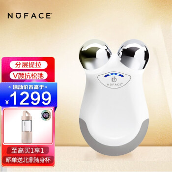 Nufacemini美容仪|Nufacemini美容仪怎么样评测分析结果告知！