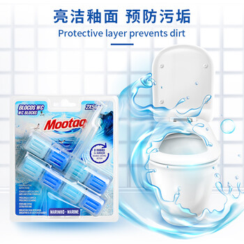 膜太（MOOTAA）欧洲进口悬挂式马桶清洁球50g*2清新去污去味 海洋香2枚装