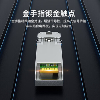 HAILE海乐 光模块SFP-XG-SM1270-A万兆单模单纤10G 1270/1330nm 10km带DDM 1对兼容华为锐捷中兴思科