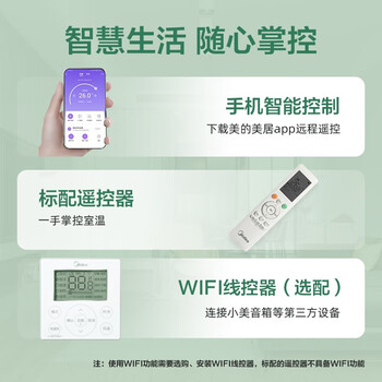 美的KFR-72T2W/BP3DN1-LX(1)Ⅱ中央空调到底好不好？权威评测告诉你答案！