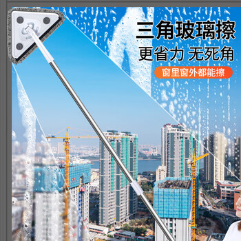洁比世三角拖把天花板清洁神器打扫墙面棚顶墙壁玻璃刮擦窗神器共2个头