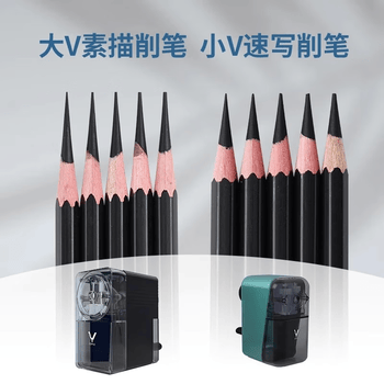 大V削笔器V5S透明黑+小V雀蓝素描削笔器炭笔铅笔彩铅专用卷笔刀美术生专用书写长笔芯手摇铅笔刀