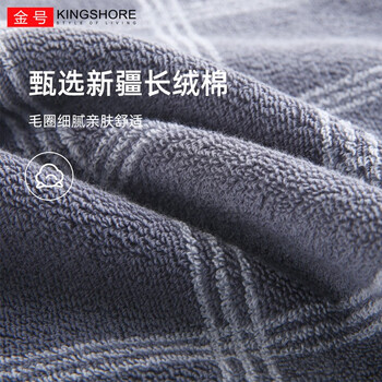 金号毛巾提缎加厚纯棉毛巾 A类标准运动面巾 2条装 72*36cm 125g/条