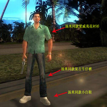 罪惡都市湯米同款襯衫男夏威夷花襯衣俠盜獵車手gta5遊戲衣服t恤 湯米