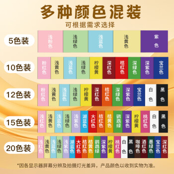 天章 （TANGO）【送莲花灯折纸教程】A4纸10色硬卡纸加厚 彩色封面手工折剪纸DIY绘画画纸 十色混装230g 100张/包