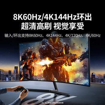 绿联HDMI视频采集卡4K60Hz高清8K60Hz环出RGB24适用Switch2/PS5尼康索尼相机手机平板电脑游戏直播录制