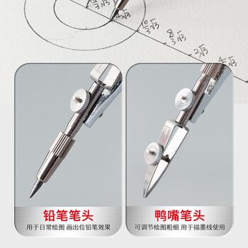 晨光（M&G）文具金属圆规套装（粗替芯+收纳盒）小学生三年级初中生机械制图工程制图绘图工具考试中高考