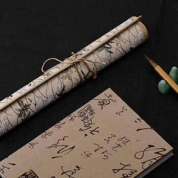 【全网低价，真便宜直播间】绍泽文化 文房四宝  竹布7袋笔帘（仙鹤） 毛笔收纳袋