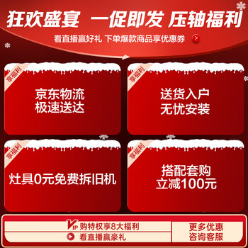 苏泊尔Q5燃气灶靠谱吗？使用反馈如何