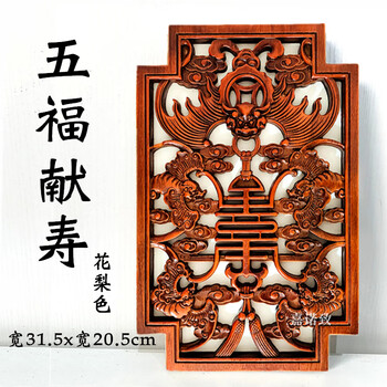蝙蝠雕刻品牌及商品- 京东