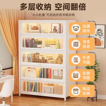 唐辑钢制书架书柜防尘落地多层带门铁艺书架置物架收纳柜二门三层70