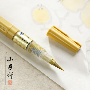 中国　黄泥竹型筆入　在銘　送料込み1117 楽天市場】中國微墨 唐墨 : 黄河文化店