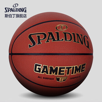 斯伯丁（SPALDING）室内外比赛成人吸湿PU篮球7号球77-359Y