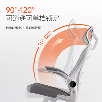 得力(deli)KF236家用办公椅 折叠学习椅 人体工学椅学生宿舍电竞椅 白 得力(deli)KF236家用办公椅 折叠学习椅 人体工学椅学生宿舍电竞椅 白