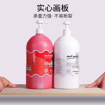 蒙玛特（MontMarte）4k素描画板45*60cm速写板画画板成人儿童画架板木质速写绘图板B-HB-001