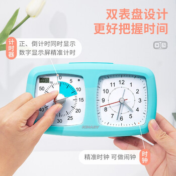 金得利可视化时间管理器正计倒计小学生学习自律定时提醒器多功能闹钟儿童可视化计时器双表盘蓝色SN502 金得利可视化时间管理器正计倒计小学生学习自律定时提醒器多功能闹钟儿童可视化计时器双表盘蓝色SN502