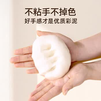 卡乐优（Coloyou）16袋面粉彩泥随行装无毒儿童生日礼物大米宝宝手工diy橡皮泥小麦原料非超轻粘土男孩女孩生日礼物