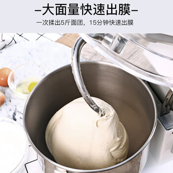 海氏（Hauswirt）M6厨师机家用商用和面机打蛋器鲜奶油机大容量 白色