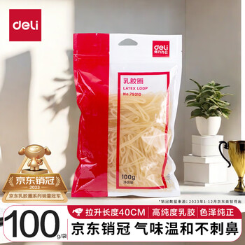 得力(deli)100g耐用弹力橡皮筋/乳胶圈/橡皮圈/捆扎胶圈 财务办公用品 79310