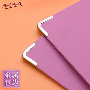 蒙玛特(Mont Marte)8k速写板 速写夹画板儿童学生美术素描画画板书写板写生初学者便携防水画夹绘画板XSB0002美术写生