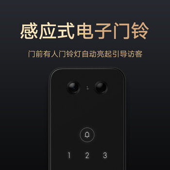 小米小米全自动智能门锁 Pro指纹锁怎么样，你不知道优缺点！