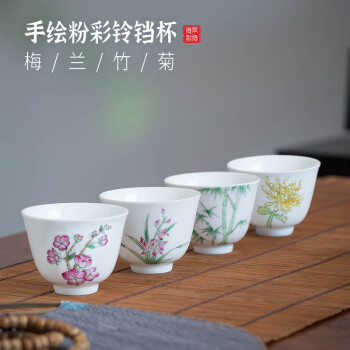 粉彩小茶杯价格报价行情- 京东