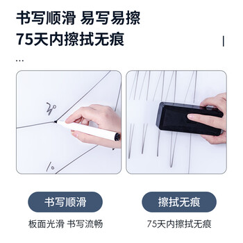 得力家用高端款180*90cmH型支架式白板 双面书写可移动升降儿童画板/办公会议白板黑板/写字板50094