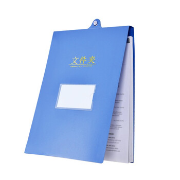 金得利可挂墙A4竖式文件夹悬挂式夹板上翻竖式板夹吊挂夹金属单强力夹资料夹子考勤签到日记录夹KF125