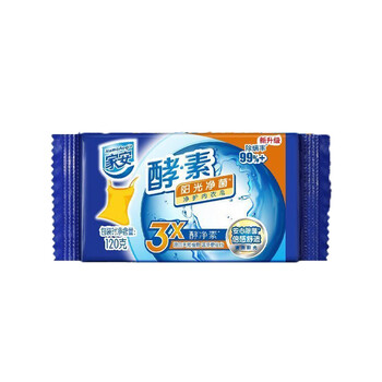 家安 酵素净护洗衣皂阳光净菌120g*2块 温和不伤手 +湿巾单片装