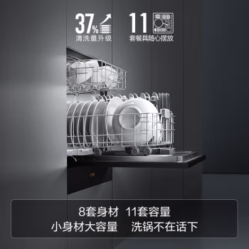 如何评：方太JPCD11E-N2洗碗机买了就知道好坏哈，优缺点详解