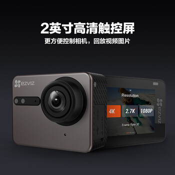 萤石相机值得入手吗?内行选购的它的六大理由!