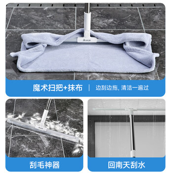 美丽雅魔术扫把50cm家用扫水拖把刮硅胶地板刮水器卫生间扫头发扫地浴室
