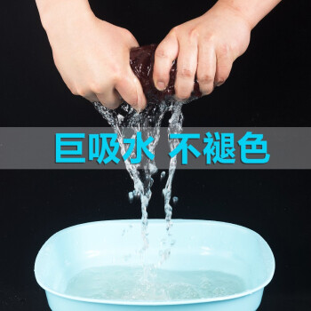 美家日记抹布百洁布 加厚加大商用物业洗车抹布 吸水家务洗碗布棕色2条装