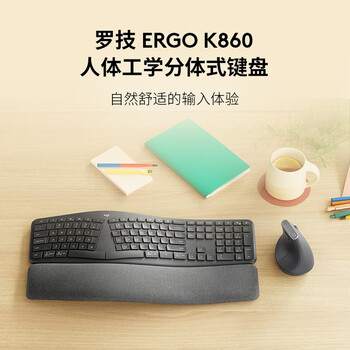 罗技（Logitech）ERGO K860 无线蓝牙键盘 多操作系统键盘 人体工学分体式键盘 多设备匹配办公键盘 K860黑色