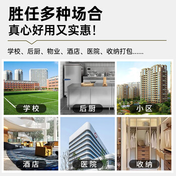 简丫平口垃圾袋50只加厚2.1丝黑色100*120cm大号物业商用厨房塑料袋