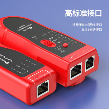 毕亚兹 网络寻线仪 多功能电话网络测线巡线仪器查线仪查线器 支持POE可隔墙寻线精准型数字寻线仪 gj05