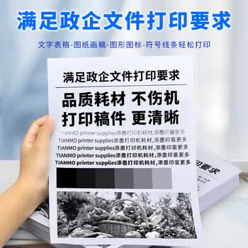 添墨适用惠普HP Laser MFP 131 133 135-138硒鼓138pnw粉盒138wm 138p 138pn打印机墨盒W1110A碳粉盒加大容量晒鼓