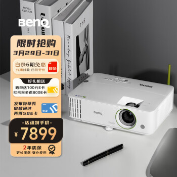 明基（BenQ）E592 智能投影仪 投影机 投影仪办公（超高清WUXGA 4000流明 双频双路Wifi 无线同屏 视频会议）