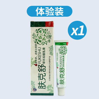 肤克舒草本抑菌乳膏江西源通夫克舒软膏1盒装