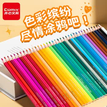 齐心(COMIX)36色油性彩铅六角杆彩色无木铅笔学生绘画涂色画笔画具画材美术套装礼物XS19-36画画笔 齐心(COMIX)36色油性彩铅六角杆彩色无木铅笔学生绘画涂色画笔画具画材美术套装礼物XS19-36画画笔