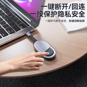 绿巨能（llano）HDMI无线投屏器 企业级4K高清办公会议家用Type-C同屏器 适用笔记本台式机电视显示器点对点传输器